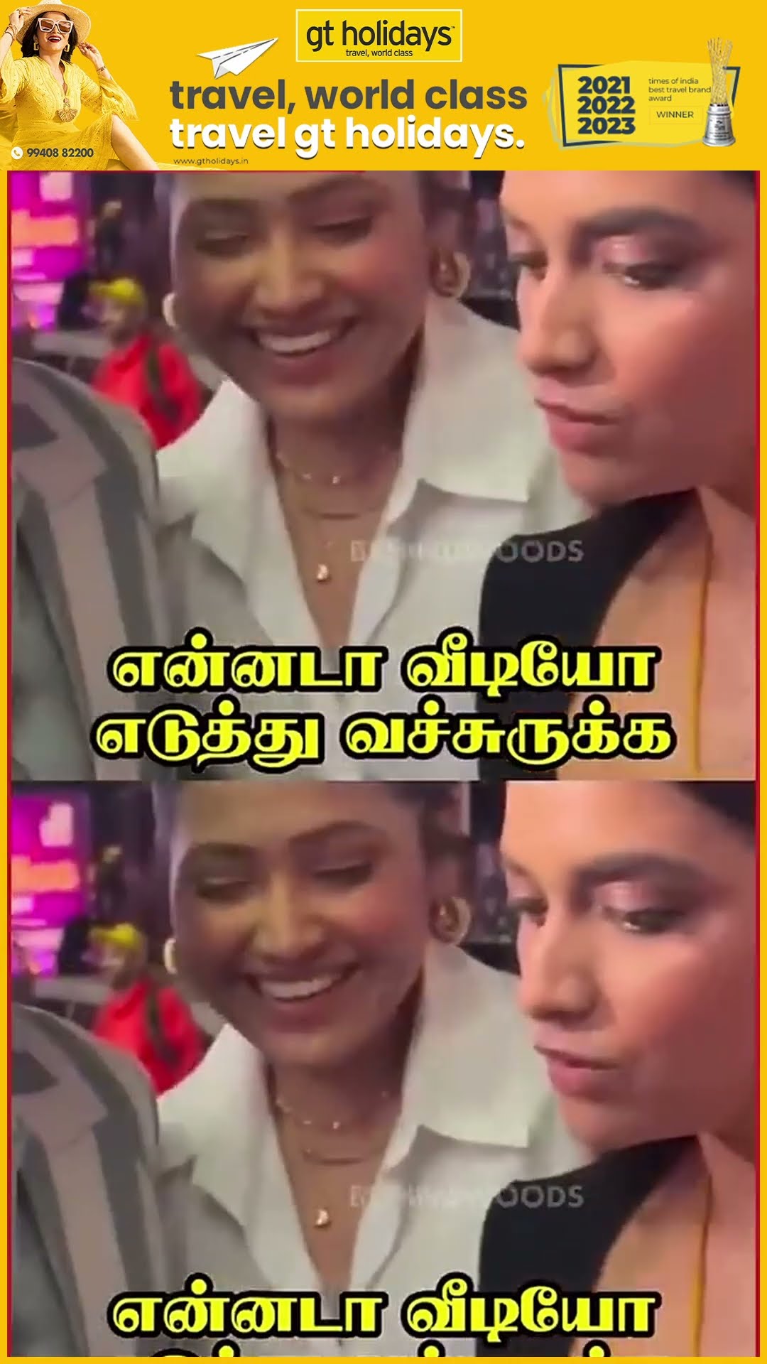 Atlee ?  'டேய் என்னடா Video எடுத்து வெச்சுருக்க..' ? பங்கமாய் கலாய்த்த Keerthy