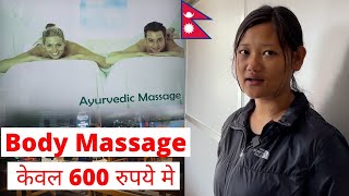 Body Massage only $8 (Rs 600 ) | Shopping Near Fewa Lake, Pokhara, Nepal