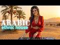 Arabic x Deep House 2026 🌙 Tribal Beats &amp; Mystic Desert Journey / Vol. 6