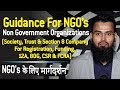 Guidance For NGO - Society, Trust & Sec 8 Co - Reg, Funding, 12A, 80G, CSR & FCRA By @Adv. Faiz Syed