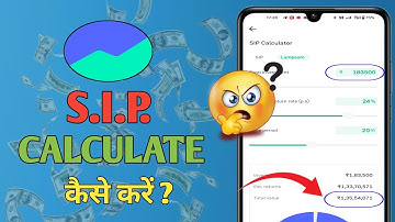 SIP Calculate Kaise Kare| How to calculator sip in groww app | Mutual funds SIP calculate kaise kare