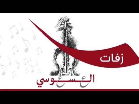 مباركين عرس الاثنين