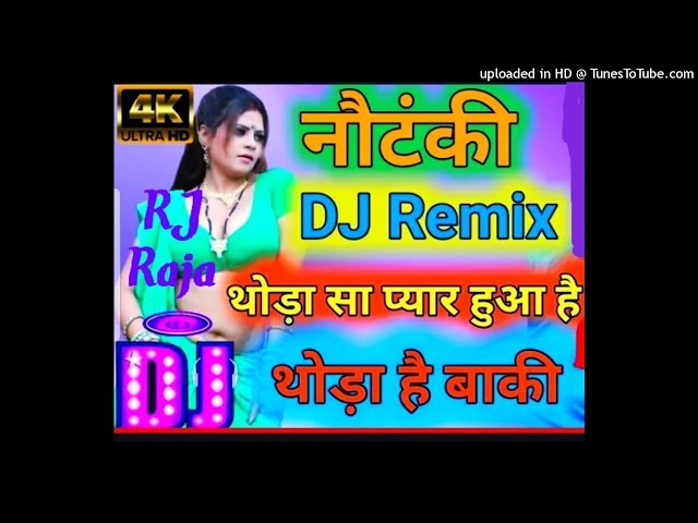 Thoda Sa Pyar Hua Hai Dj Rj Raja Baby Rani Song _ Nautanki class=