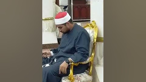 الشيخ عبد الرحمن حافظ #تلاوة رائعة من مسجد فاطمة الزهراء بمدينة نصر بالقاهرة من خلال الأسبوع الثقافي