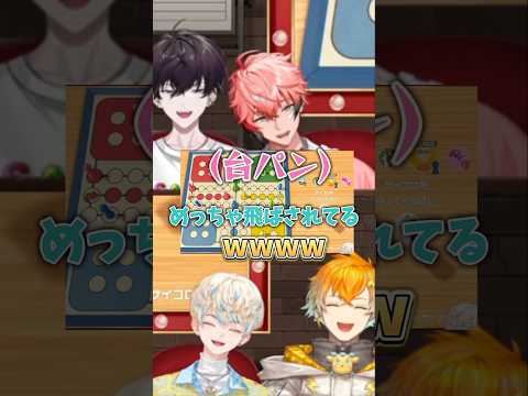 アソビ大全で蹴落とし合うオリエンス【にじさんじ切り抜き/Oriens】