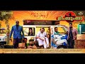 Jeem boom bhaa movie streaming on firstshows