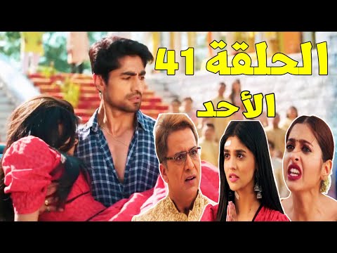 مسلسل امنية وان تحققت الحلقة  أكشارا تخبرالجميع بحبها لأبهيمانيو وأنها تريد الزواج به الأحد