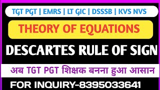 THEORY OF EQUATIONS || DESCARTES RULE OF SIGN || ALL STATES TGT PGT MATHS || EMRS ||  BY PAWAN SIR