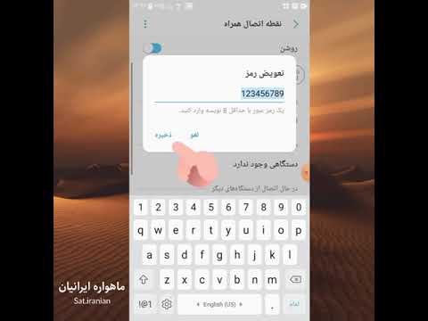 تصویری: آیا بارکدخوان ورودی یا خروجی است؟