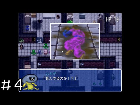 非常に斬新な推理ゲーム『ヘビの命』＃４