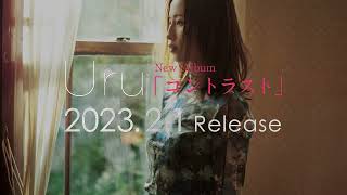 【Official】Uru 3rd ALBUM「contrast」 digest