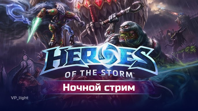 2.55.2 is up. No patch notes. : r/heroesofthestorm