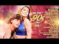 Non - Stop 90s Hits | Evergreen Romantic Hits | 90s Hits Hindi Songs | 90s Love Songs Jukebox