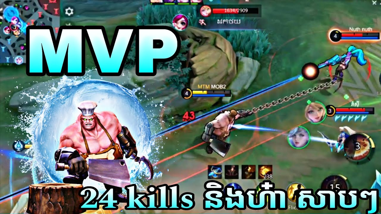 Kenzy comeback បែបសាបៗ 24 kills !