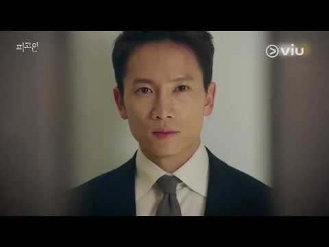 Innocent Defendant (피고인) Teaser #1  | Available on Viu 8 hours after Korea, every Tue & Wed
