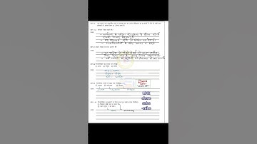 MPPSC MAINS paper 5 #hindi  #3marker #mppscmains #answerwriting #nhicsmppsc