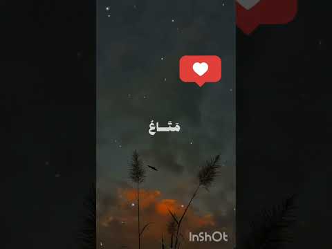 تلاوه نادره قديمه للشيخ محمد صديق المنشاوي في سورة الأحزاب تهز القلوب Shorts Funny Music تلاوة