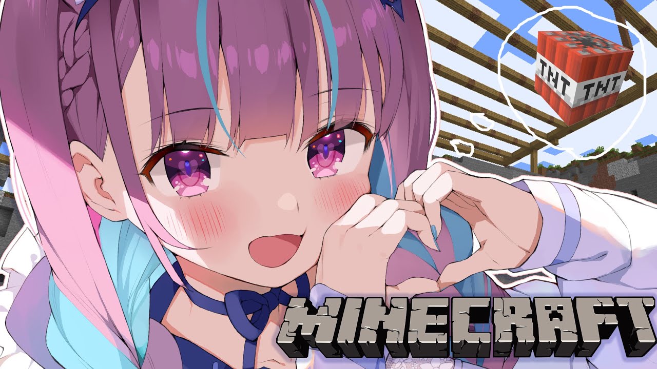 【Minecraft】AKUKIN建設ぶんぶんぶん！【湊あくあ/ホロライブ】