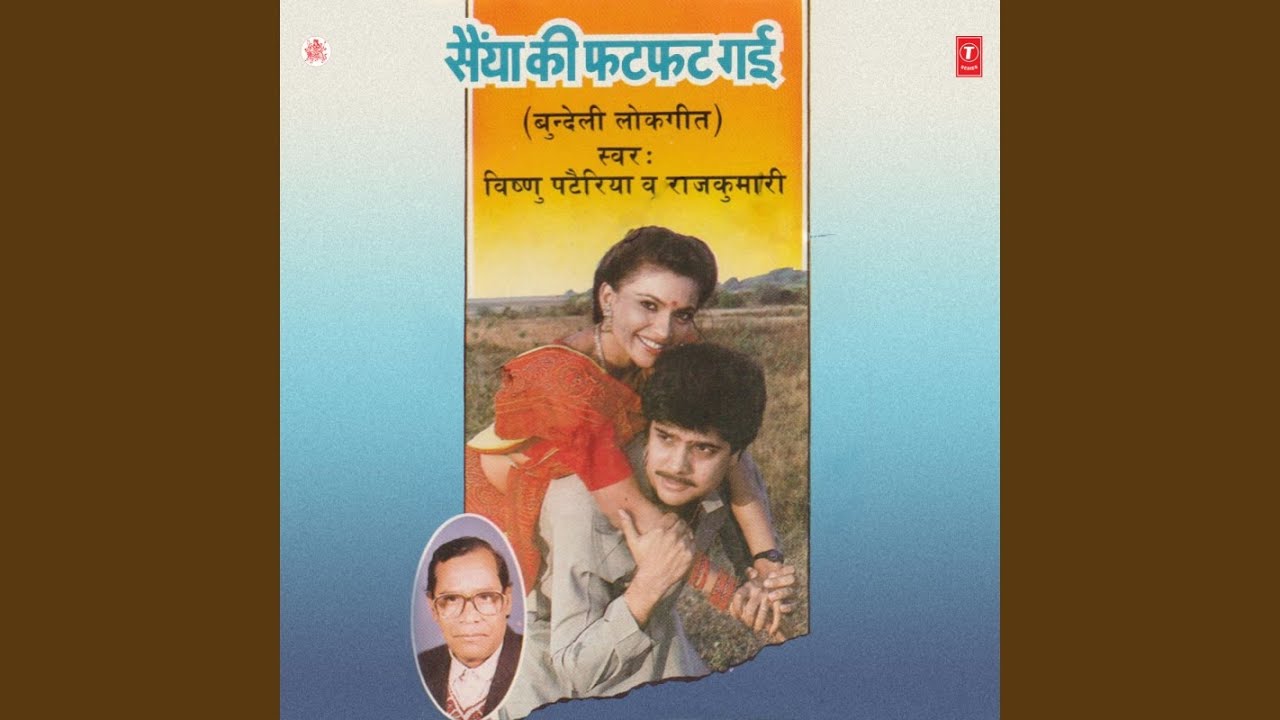 Watch Dhimar Mare Shanker Ji Hoy on YouTube Watch Dhimar Mare Shanker Ji Hoy on YouTube