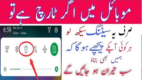 || Top Secrets of Android|| Mind Blowing Android mobile flashlight New secret Trick 💥💥By MBK TRICKS