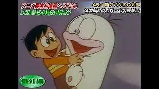 転載。 途中、何故か「六法やぶれクン」のOPテーマが流れる謎。