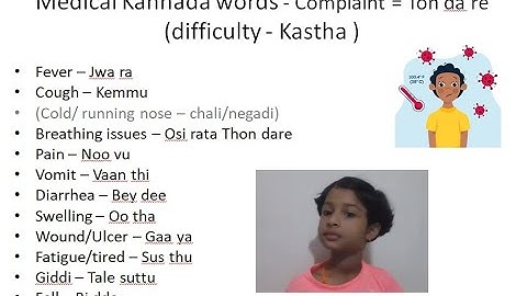 Medical Kannada K02a Chief complaints Medicine Words Teach language lesson Doctor training Translate