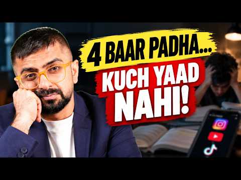 Padai Nahi Hoti | Why are YOU NOT STUDYING | आप क्यूँ नहीं पढ़ रहें ? | MOTIVATION | Neeraj Arora