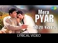 Mera pyar bhi tu hai with Lyrics| मेरा प्यार भी तू है गाने के बोल | Saathi | Vyjantimala & Rajendra