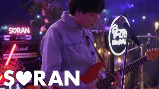 소란(SORAN) - 속삭여줘 (DANG!) (Feat.몽자) | live at Perfect Day 0