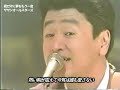 君だけに夢をもう一度 (1992 TV Asahi) - 桑田佳祐 Keisuke Kuwata サザンオールスターズ
