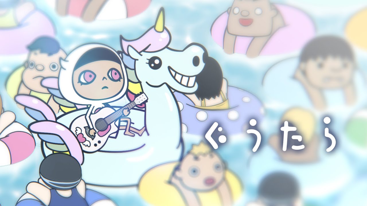 Spicy Candy - ぐうたら [Full ver.] - YouTube