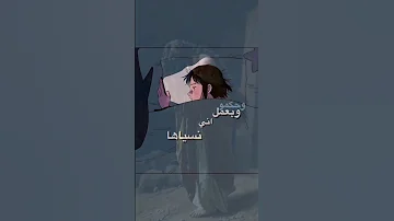 سنين وانا عايشه بمشاكلي اليسا 