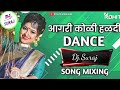 Agri koli haldi dance  dj suraj in the mix  song mixing  sp creation  2023