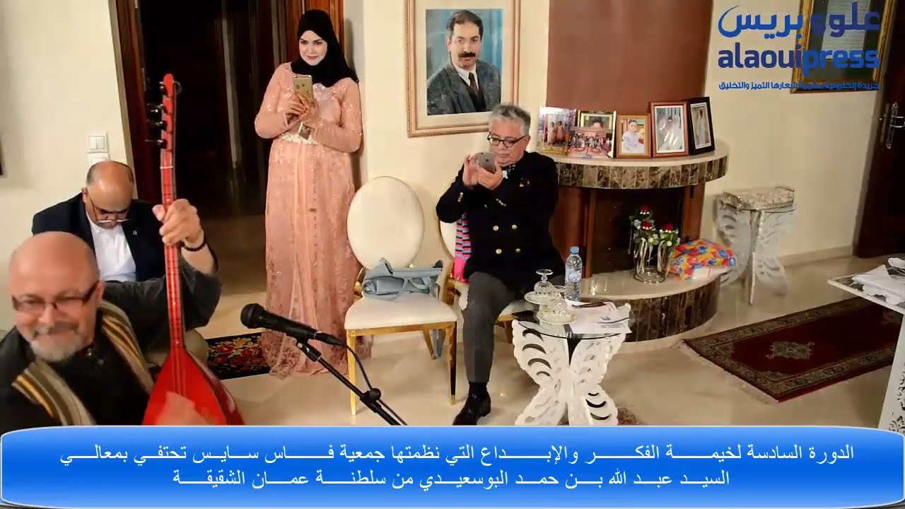 Prof. Louisa Boulbars'ın evinde, Fes şehri, 24 Mayıs 2018