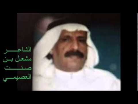 ربيعنا الشرعي رد على الهباب للشاعر نواف بن جار الله