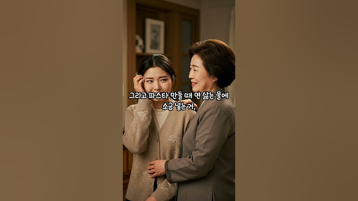 시어머니가 며느리 입 다물게 만든 요리 한 마디 정리