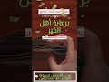 موقع تسليم منحة مساعدات الخير المالية يارب تكون من نصيبك موقع تسليم منحة مساعدات الخير المالية يارب تكون من نصيبك