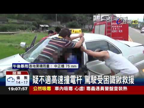 疑身體不適高速撞電杆駕駛受困鐵鍬救援