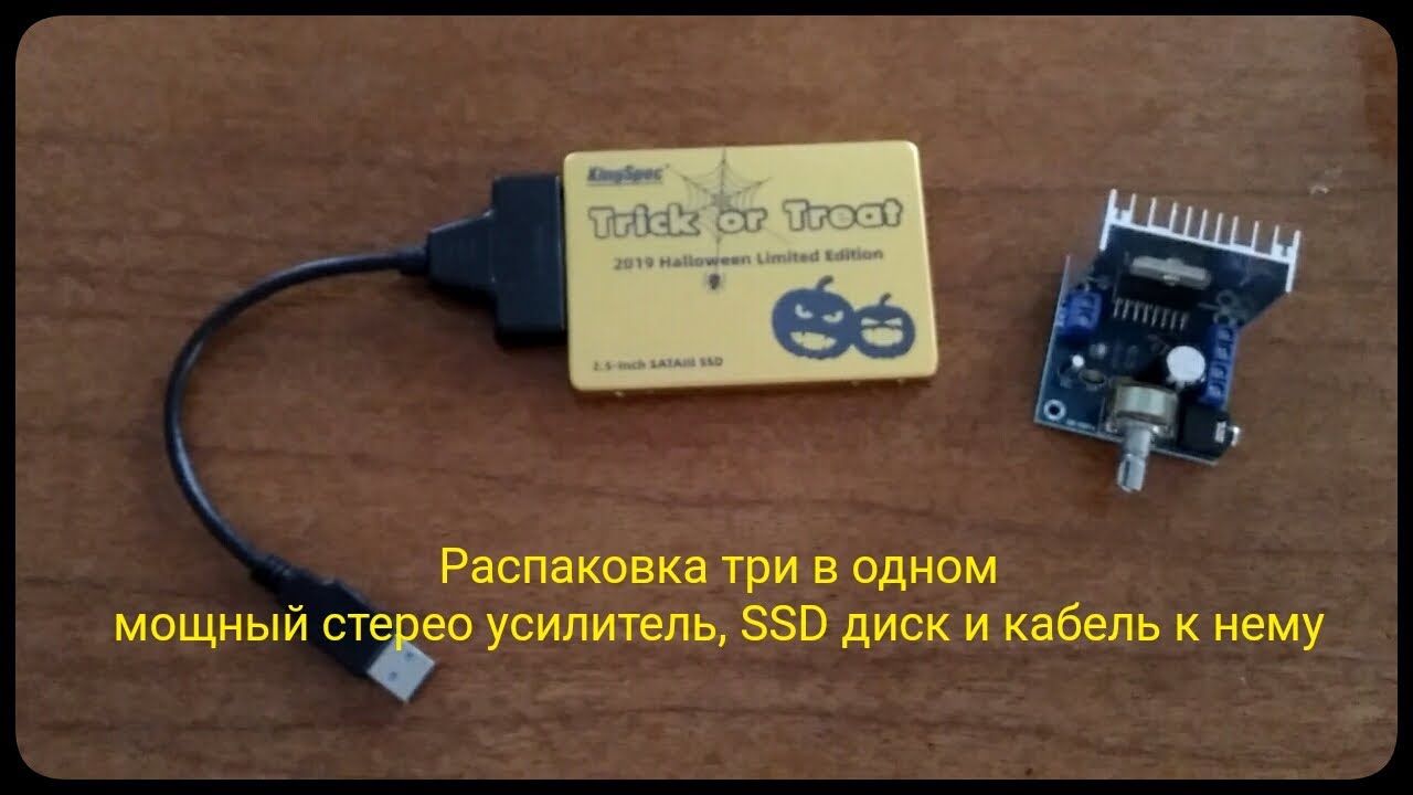 Разъем питания ssd