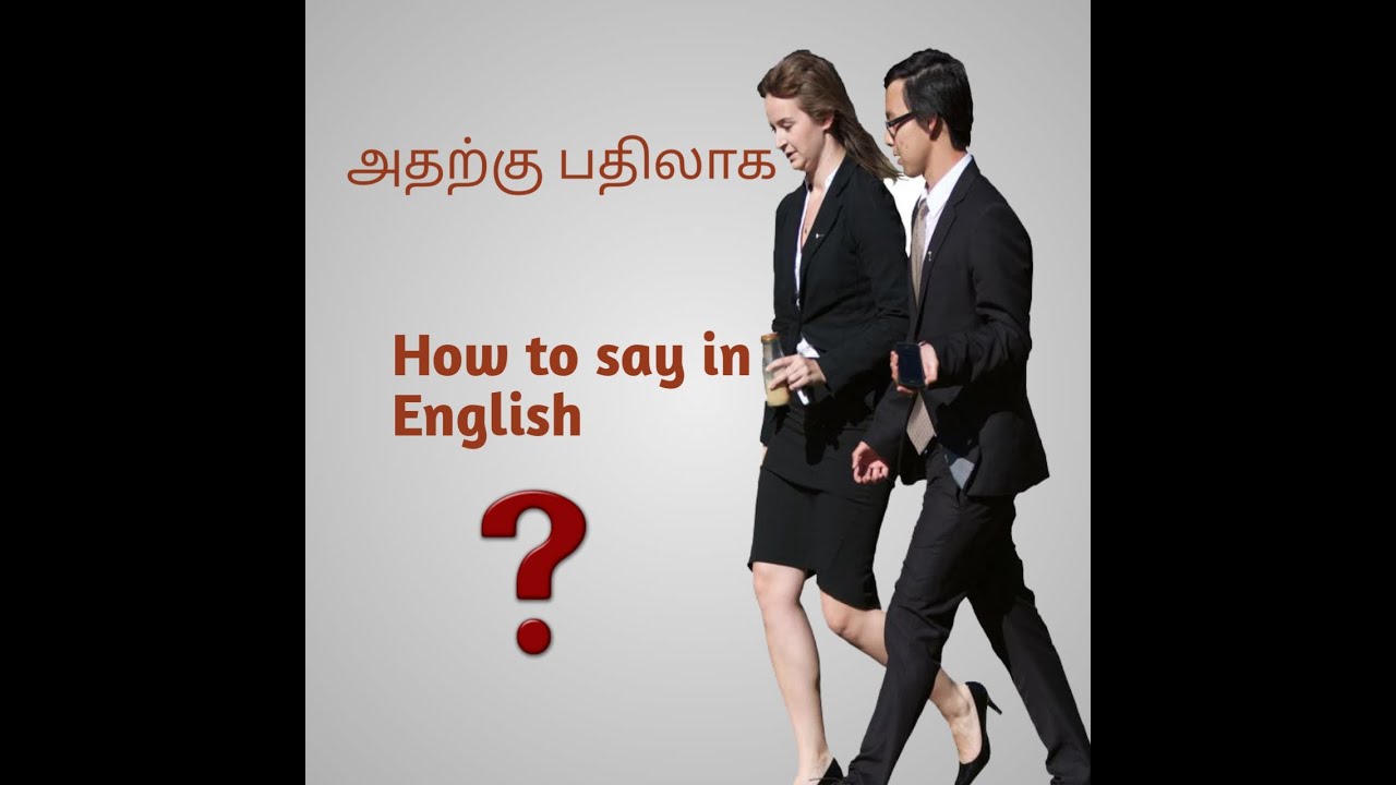 Spoken English in tamil easy peasy phrase preposition instead of