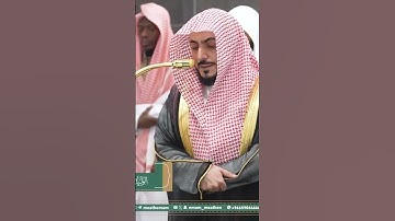 تلاوة فضيلة الشيخ د.  ⁧‫#الوليد_الشمسان‬⁩ من صلاة الفجر 13 محرم 1447هـ. #اكسبلور
