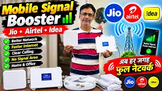 Mobile Network signal Booster | Boost 3G,4G,5G Internet Speed & Strong Signal | Data Speed Booster screenshot 5