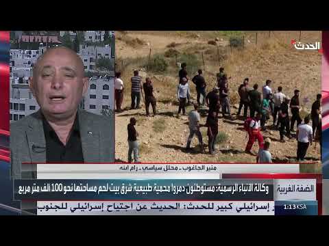 تصعيد العنف الإسرائيلي ضد الفلسطينيين وتجاهل المجتمع الدولي