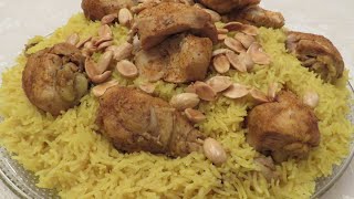 أرز بسمتي بالدجاج مع الكاري Chicken and basmati rice