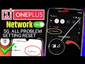 oneplus network 5G problem setting reset | oneplus no service problem solution | setting reset