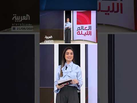 ترمب يستقبل أطفالا برقصته الشهيرة