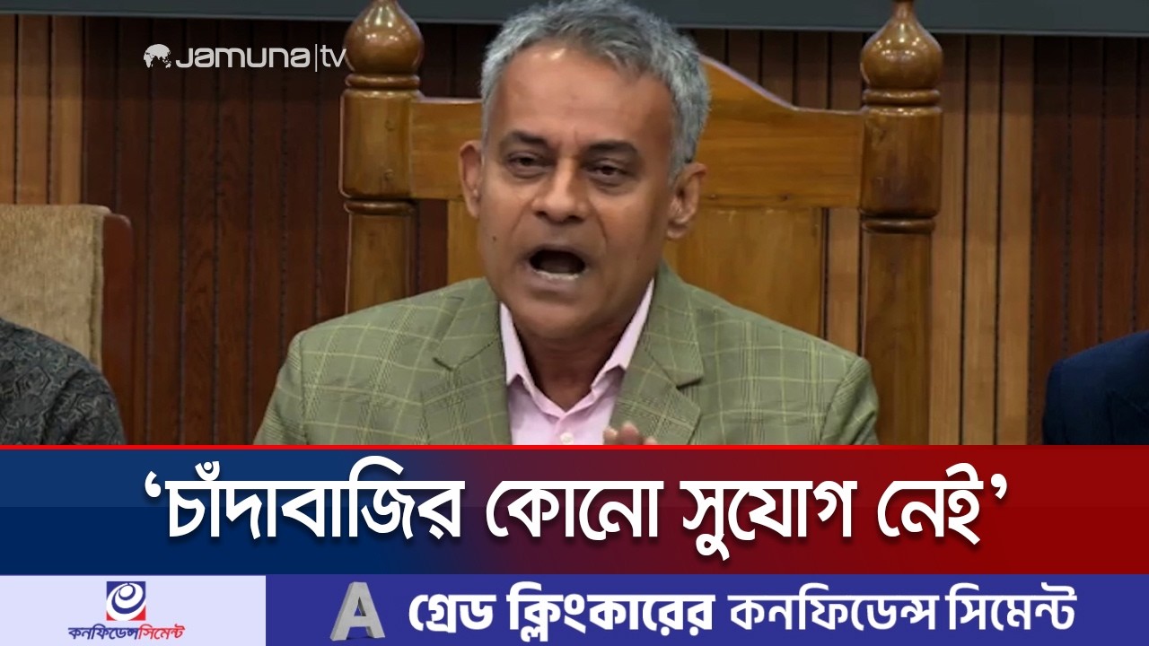 চাঁদা নিয়ে মন্তব্যের ব্যাখায় যা বললেন সড়ক পরিবহন ও সেতুমন্ত্রী | Robiul Alam | Jamuna TV
