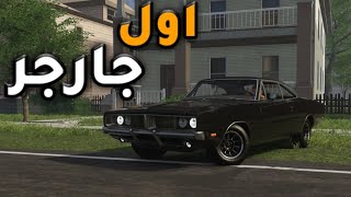 ذكرو2||اشتريت اقدم جارجر ||#سكاريب3|THE CREW2