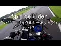 【motovlog#28】ハヤサカサイクルサーキットラン＃7【7～8週目ラスト！！】