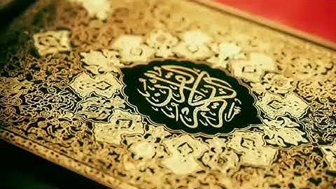 تلاوة من سورة يونس القارئ عبدالله الخلف